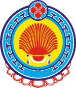 Герб Калмыкии