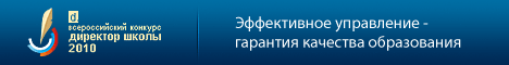 Баннер