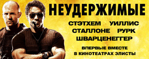 Баннер