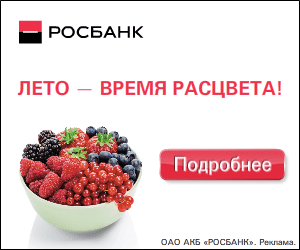 Баннер
